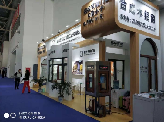 2018FBC門窗幕墻展，天乙引領節能門窗新潮流(圖3)